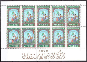 Алжир. 1972. Независимость, Флаг. лист